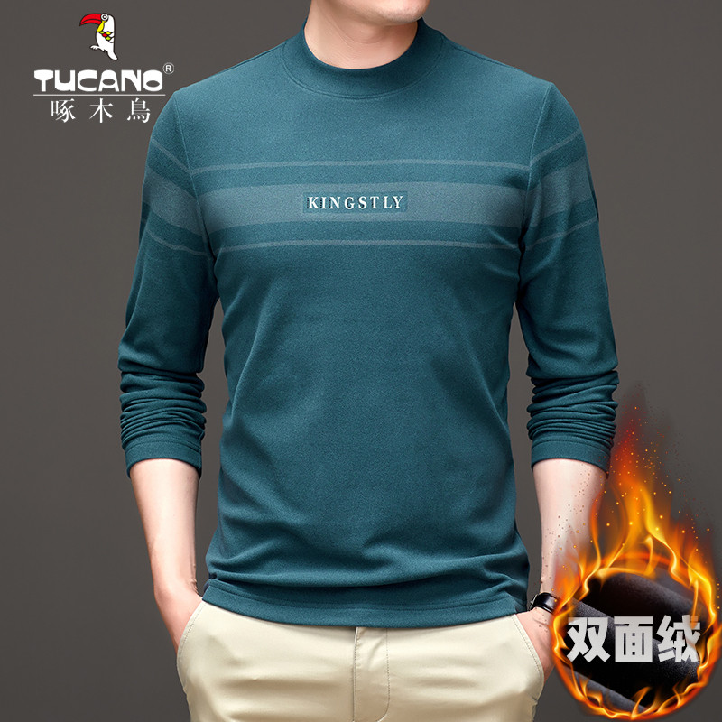 Woodpecker Young men's double face suede large size closeted undershirt can be externally worn with velvety heating coat single piece blouse