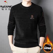 Woodpecker Young Mens Big Code Round Collar Casual Plus Suede Thickened Warm Underwear can be outfitted with a bottom sweater blouse