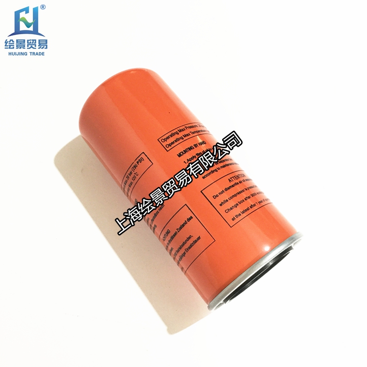 Adapted bots BLX-15 20A screwed air compressor accessories Oil Sub-core 1625165747 Oil and gas separator Fine