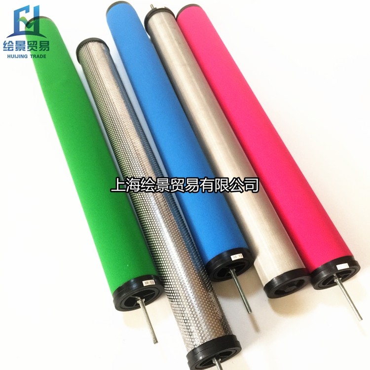 E7-44 E5-44 E9-44 E3-44 E1-44 precision filter core oil-water separator filter element