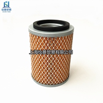 Adapting Lingge air compressor L-11 air filter L010802-0025 air filter three filter air grid