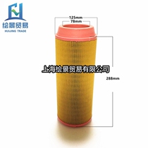FU22A Screw Air Compressor air filter element 22KW air filter element 30HP air grid style C14200