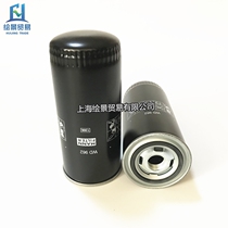 Screw air compressor maintenance accessories Oil filter W962 Oil filter WD962 Warranty 3000 hours