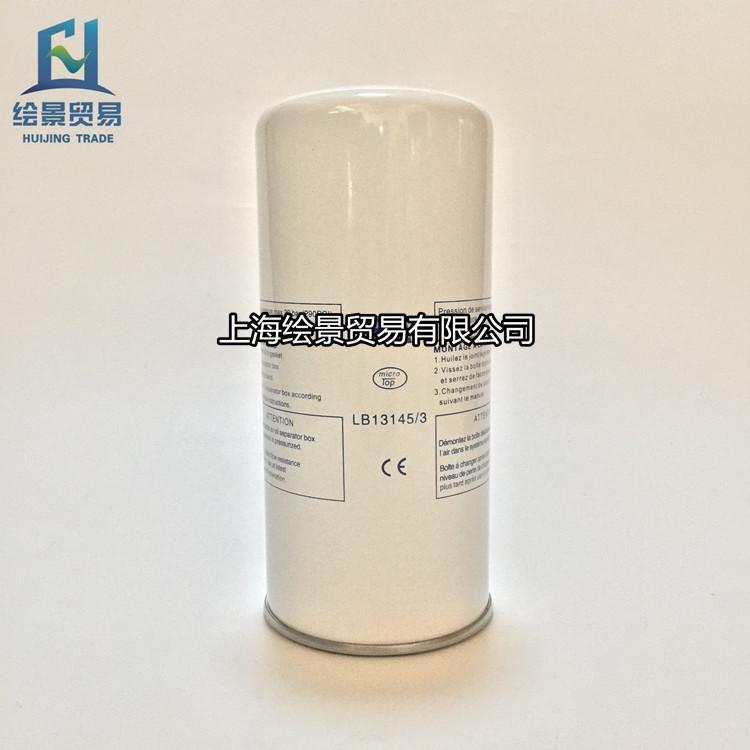 50HP oil sub-DSR-50A air compressor AA1355 oil sub-LB13145 3 oil and gas separator 37KW oil sub-core