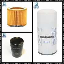 Red five rings EC7 7 5KW 10HP screw air compressor Air filter oil filter oil core accessories Consumables complete set