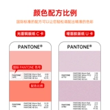 Подлинная цветовая карта Pantone Pretty Color Card International Standard Color Pass Color Card Universal Cu Cu Color Card GP1601B