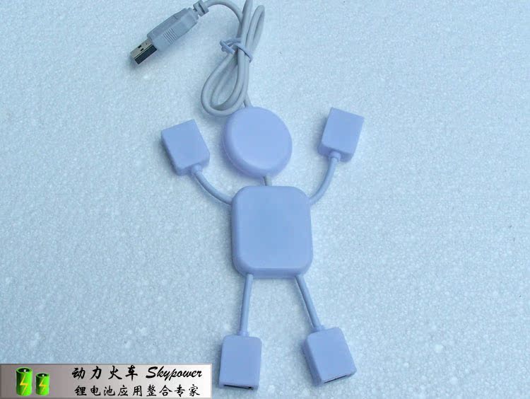 Hub USB - Ref 368575 Image 22