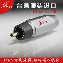 MPS original imported Genesis8R 10RMK2 Fever copper rhodium plated white gold RCA lotus plug