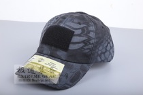 Made in the USA TAC SHIELD Kryptek Python Urban Camouflage Tactical Baseball Cap Mens and Womens Military Hat