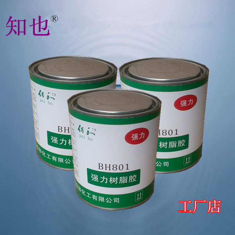 Strong resin glue Metal glue Metal plastic rubber wood adhesive glue 155-801
