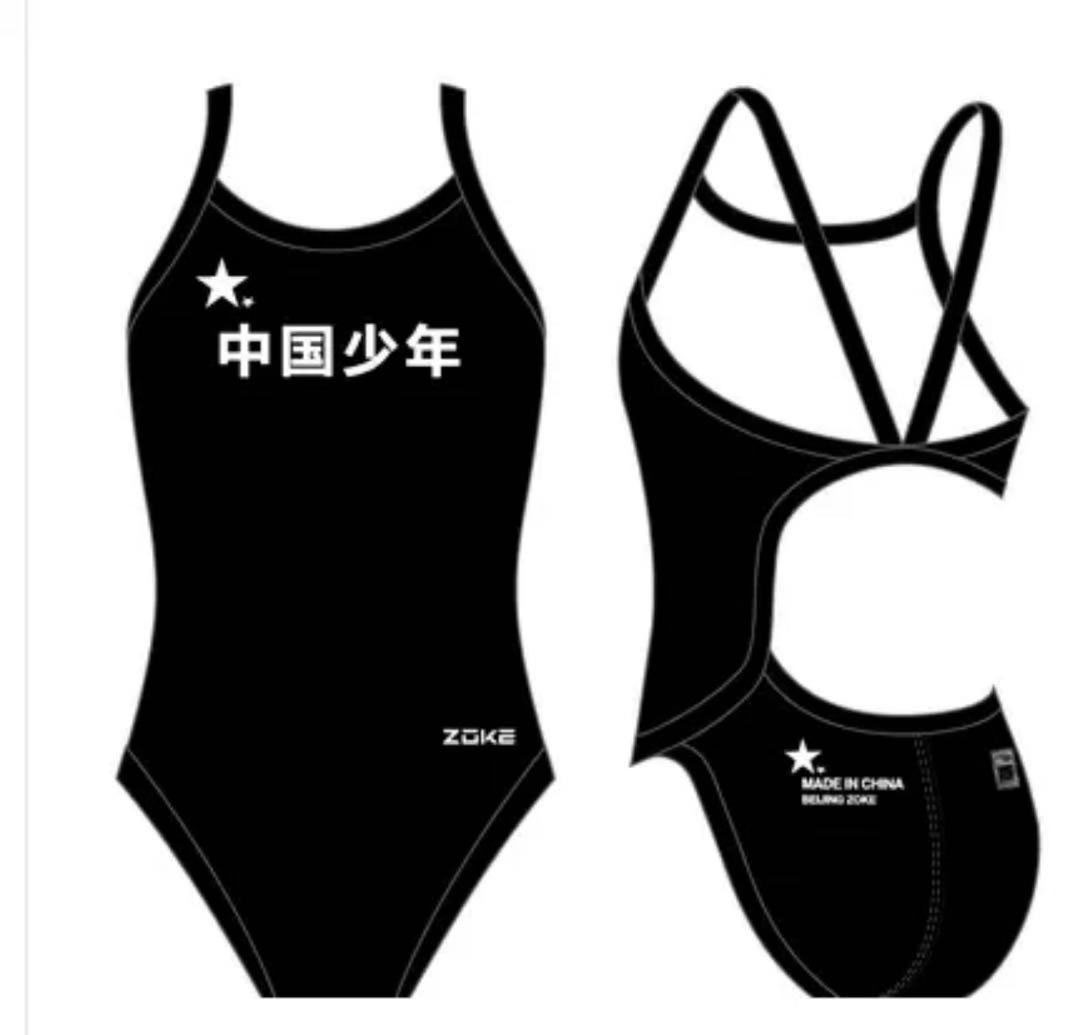 Zhouke 2021 customized children and youth training competition Chinese youth professional one-piece triangle swimsuit