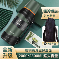 Huaxiang Jinli Kuangdi thermos kettle high vacuum travel kettle kettle extra large capacity water cup advertising cup portable