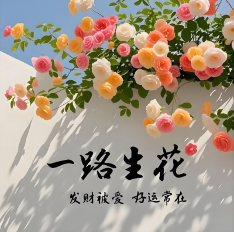 好朋友加工厂