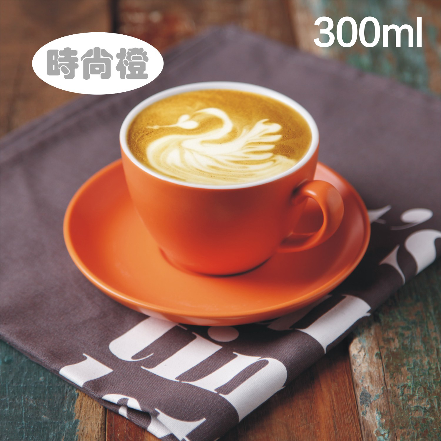 Matte color glazed ceramic coffee cup and saucer European style latte