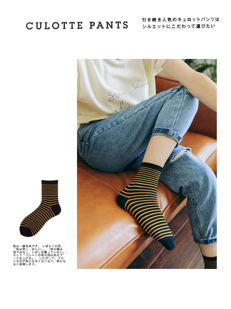 Vớ nữ vớ vớ cotton đơn giản sọc nữ vớ cotton mùa thu cao Luokou retro Phụ nữ Nhật Bản đống vớ cotton tất ống chân đá bóng