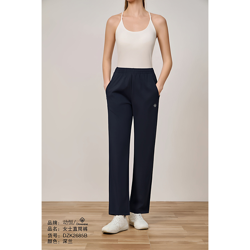2026 Spring/Summer Couple's Style Thin Nylon Stretch Outdoor Quick-Dry Casual Pants Dzk2685A/B