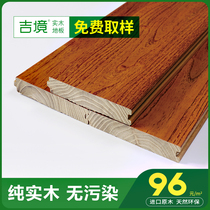 Fanlongyan solid wood flooring Household pure solid wood natural raw wood flooring solid wood manufacturers direct sales of kingfish teak oak