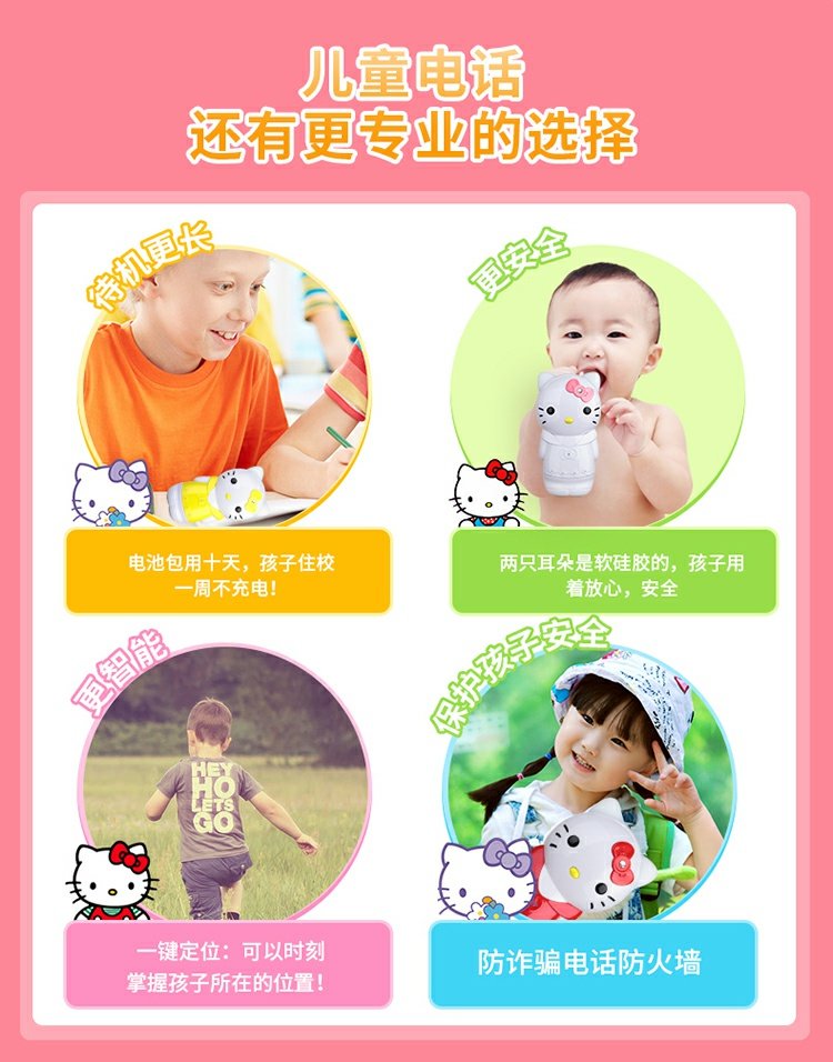 New ulcool / You Le cool K2 Telecom mini siêu tiểu học hoạt hình dễ thương xen kẽ điện thoại di động của trẻ em - Điện thoại di động mua iphone 11 pro max