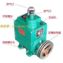 Factory direct sales oil press supporting air filtration two-stage rotary vane electric 2X-9c Ningbo Yonghu vacuum pump