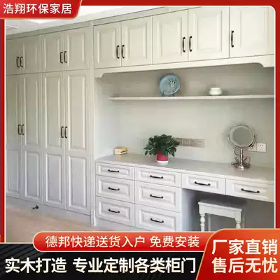 Cabinet door custom European solid wood overall cabinet door American color door simple wardrobe door custom breathable louver shoe cabinet door