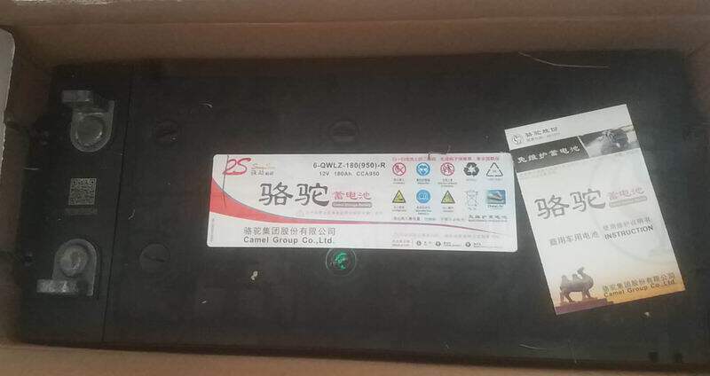 Аккумулятор 骆驼2s 12v180ah圆柱电瓶 6-qwlz-180扁柱蓄电池 免维护启动电池