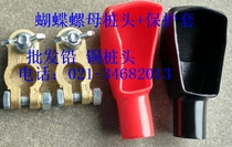 pure copper pile head cylindrical battery pile head storage battery pile head automobile pile head battery pile head battery socket