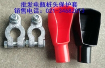 12V Battery Pillar Head 12V Pile Head Battery Lead Acid Battery Pile Head Car Battery Pile Head Battery Lead Pile Head