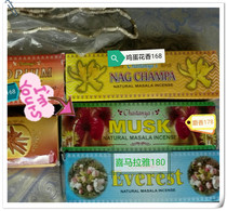 Du Home Sales India produces musk (scent of scent) Natural Musk Incense