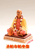 Flattery yoga songist Saint Pabupa Srila Prabhupada Non-dressed sitting statue (boilerplate mementos) 