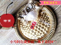 Indian produced brass small number Alty (Arati) utensils (in incoming goods)