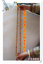 India produces quality Nimnimai Saint wood Candida beads with red wood color and rice white two rope in white