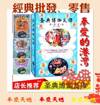 How much to make of a random tonic postage supplement