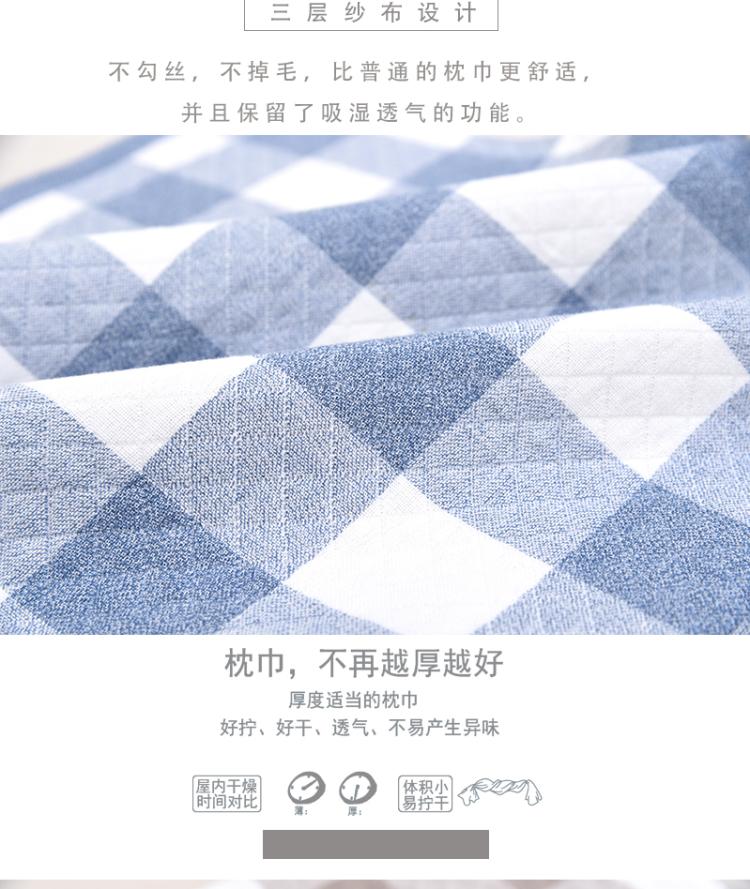 Khăn gối cotton Nhật Bản chính hãng đặc biệt ưu đãi dành cho người lớn tăng gạc ba lớp đặc biệt kẻ sọc khăn bông vỏ gối đẹp