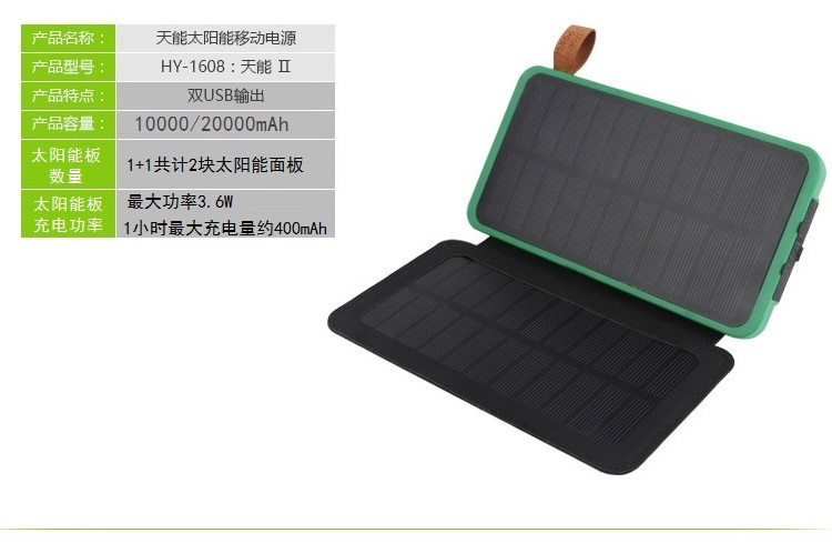 20000M quân sự châu báu sạc năng lượng mặt trời 10.008 mA điện công suất lớn gấp di động điện thoại kê OPPO Huawei của Apple đa chức năng phổ biến chống thấm ngoài trời điện thoại di động nhanh phí - Ngân hàng điện thoại di động sạc dự phòng xiaomi 20000mah