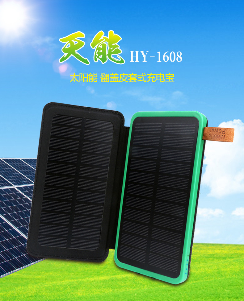 20000M quân sự châu báu sạc năng lượng mặt trời 10.008 mA điện công suất lớn gấp di động điện thoại kê OPPO Huawei của Apple đa chức năng phổ biến chống thấm ngoài trời điện thoại di động nhanh phí - Ngân hàng điện thoại di động sạc dự phòng xiaomi 20000mah
