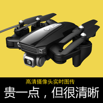 Quadcopter 4k brushless unmanned remote control aircraft aerial high-definition professional small adult GPS long battery life model