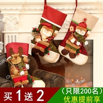 High-end Christmas stockings Christmas gifts for girls children creative socks gift bags Christmas decorations