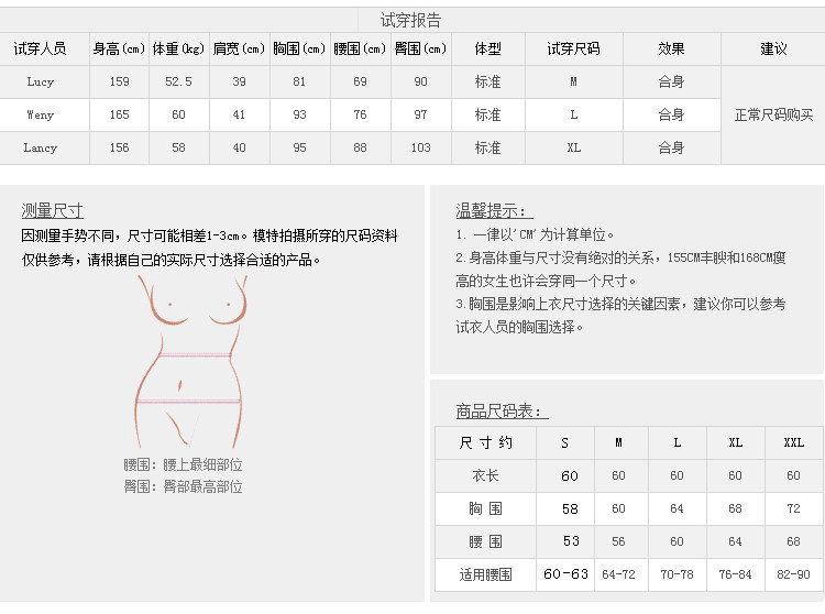 Corset luxueux en polyester - Ref 671692 Image 9