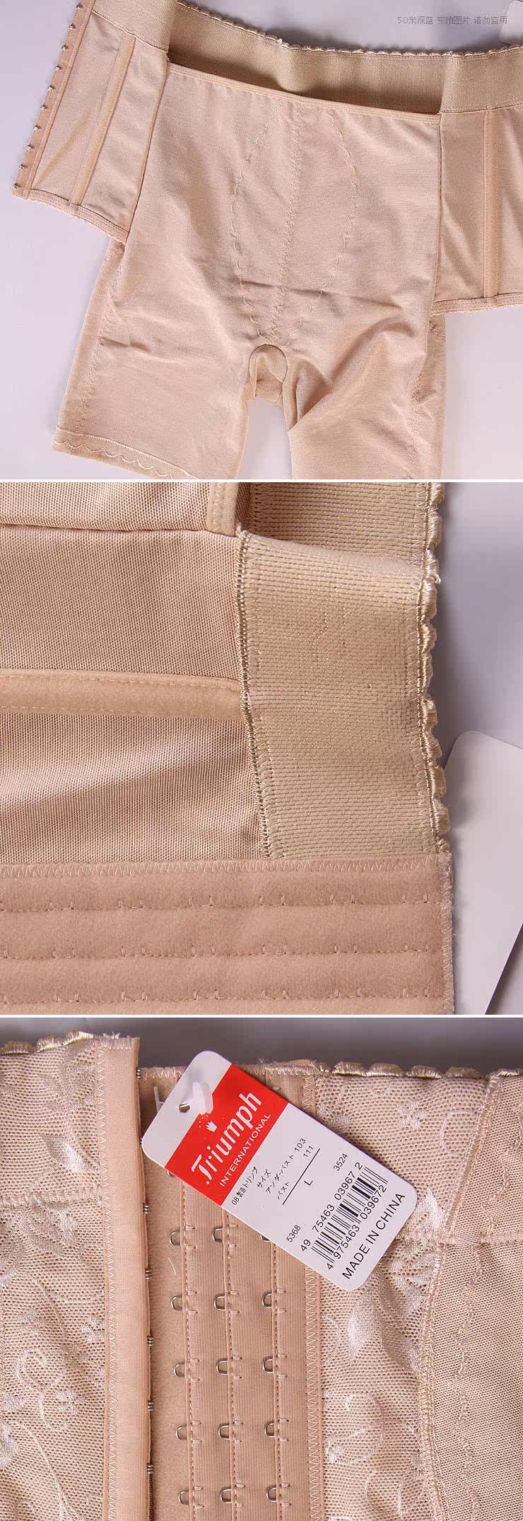 body amincissant en nylon - Ref 673161 Image 28