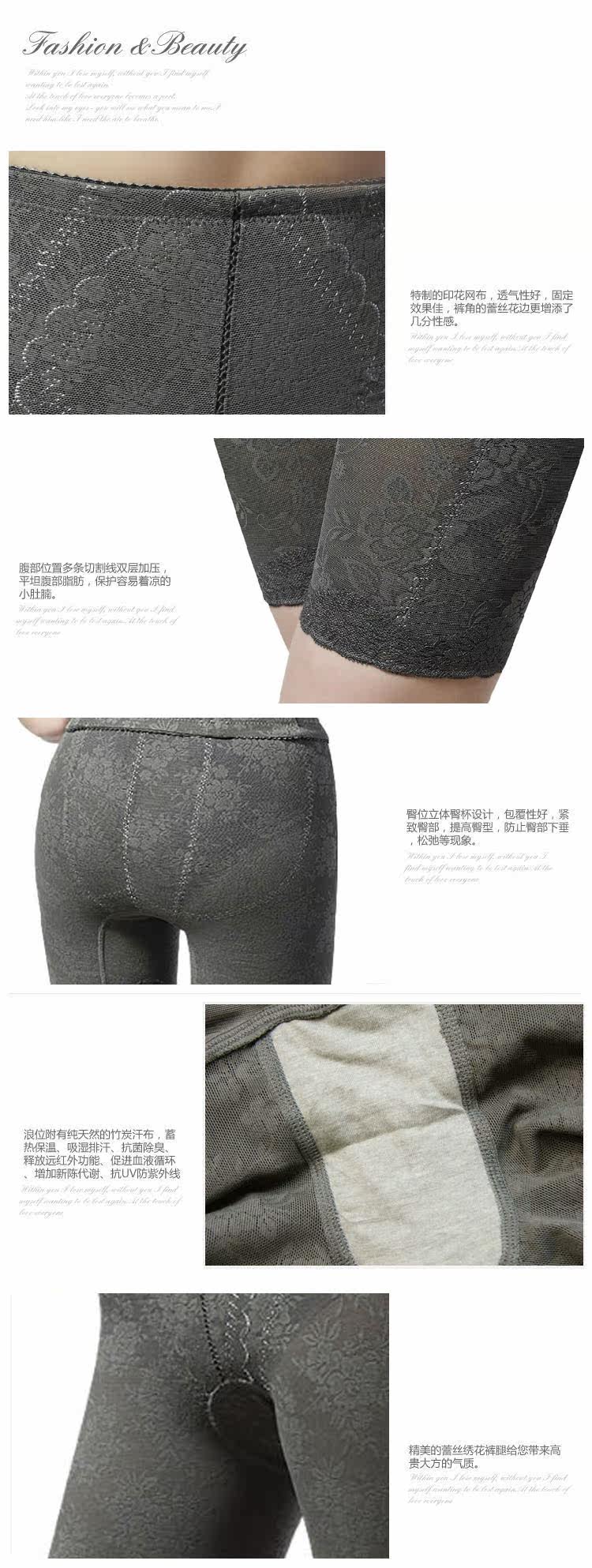 body amincissant en nylon - Ref 670023 Image 27