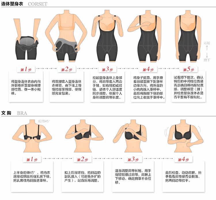 body amincissant en nylon - Ref 673220 Image 20