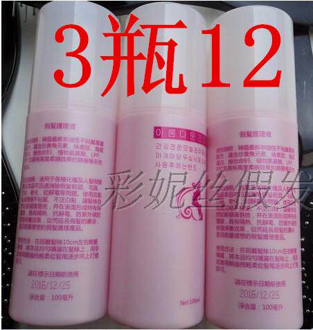 Entretien pour perruques - Ref 268746 Image 58