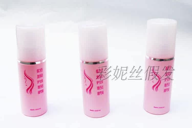 Entretien pour perruques - Ref 268746 Image 62