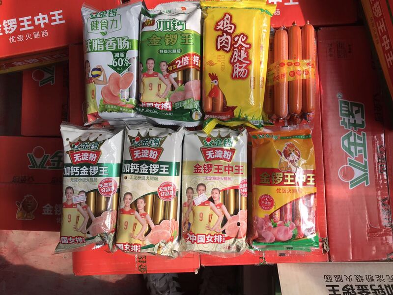 Dog Food Cat Food Ham Sausage 5 Pounds 29.5 Yuan Pet Food Succulent Ham Sausage Multi-Province Package