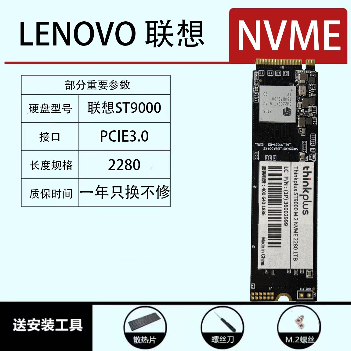 SSD накопитель M.2 NVMe Colorful CN700 PCI-E 4.0 2TB