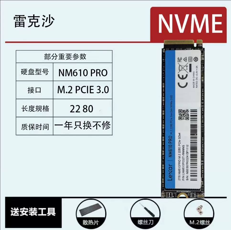 M.2 NVMe SSD Samsung PM9A1 / PM981a 128 ГБ–2 ТБ, высокоскоростной PCIe 4.0 твердотельный накопитель