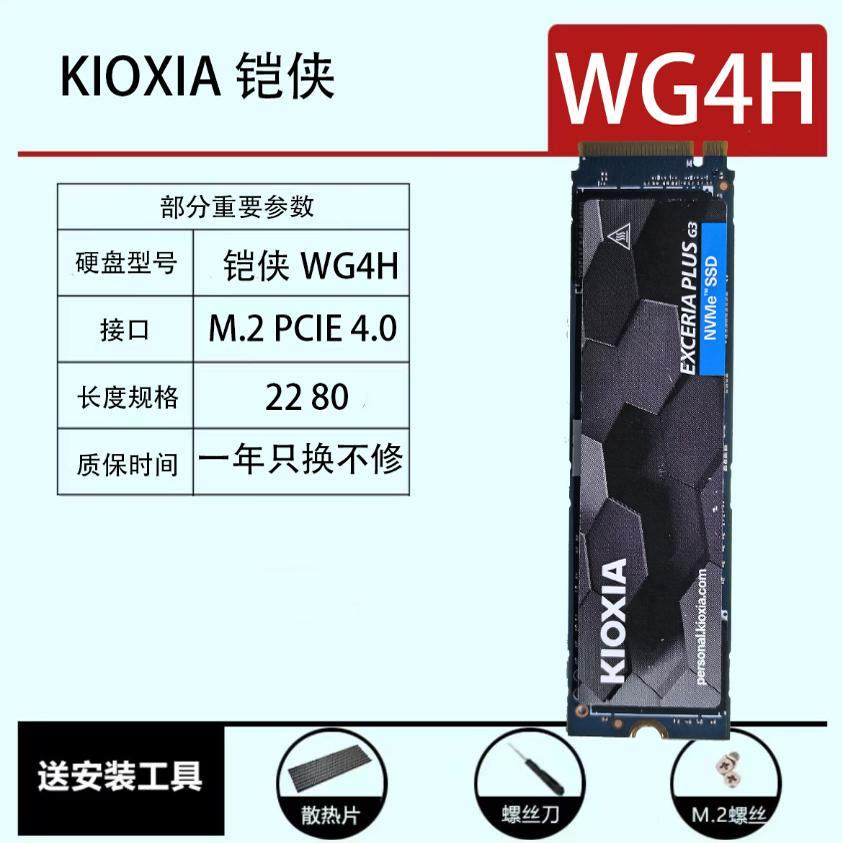 SSD накопитель Kioxia NVMe M.2 RC10/RD10/RD20 2ТБ