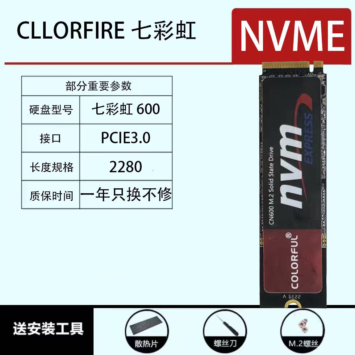 SSD накопитель M.2 NVMe Colorful CN700 PCI-E 4.0 2TB