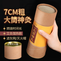 7cm Thick Cannoli Moxibustion Plus Coarse Moxibustion Gallery Great Aibar Manual Thunder Moxibustion Moxa Stick