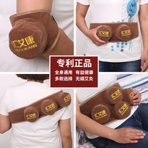 Smoke-free Moxibustion Carry-on Moxibustion Box Home Moxibustion Pot Moxibustion Instrument Smokeless Moxa Leaf Aiba Moxibustion Ai Applier